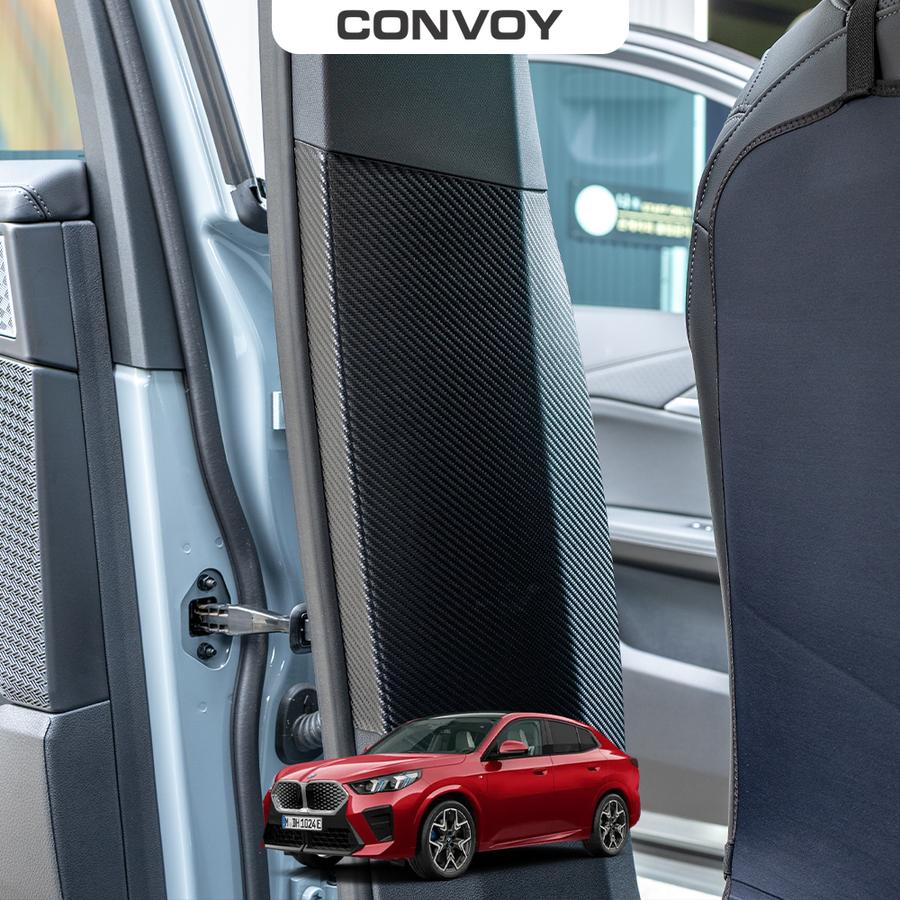 이엑스엘이디,BMW IX2 U10 튜닝 도어커버 실내 스크래치방지 BMW용품