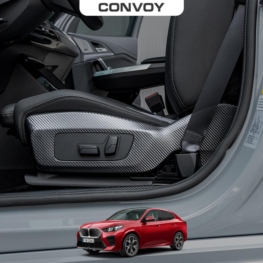 이엑스엘이디,BMW IX2 U10 튜닝 도어커버 실내 스크래치방지 BMW용품