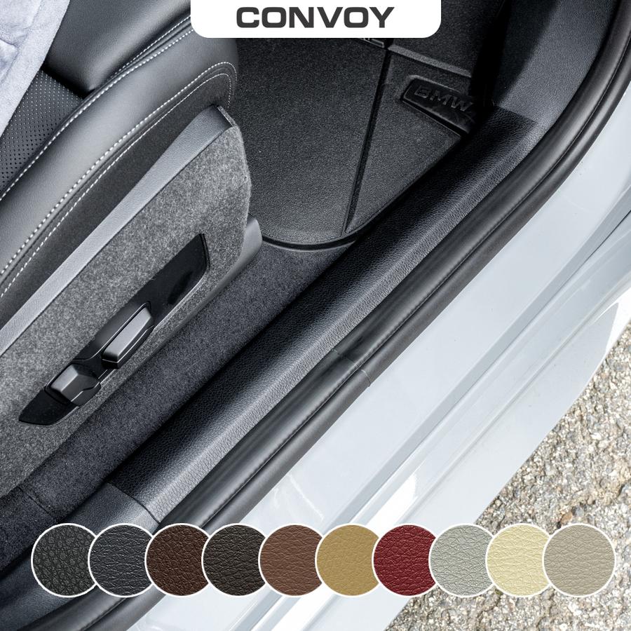 이엑스엘이디,BMW IX2 U10 튜닝용품 가죽 도어커버 실내 스크래치방지