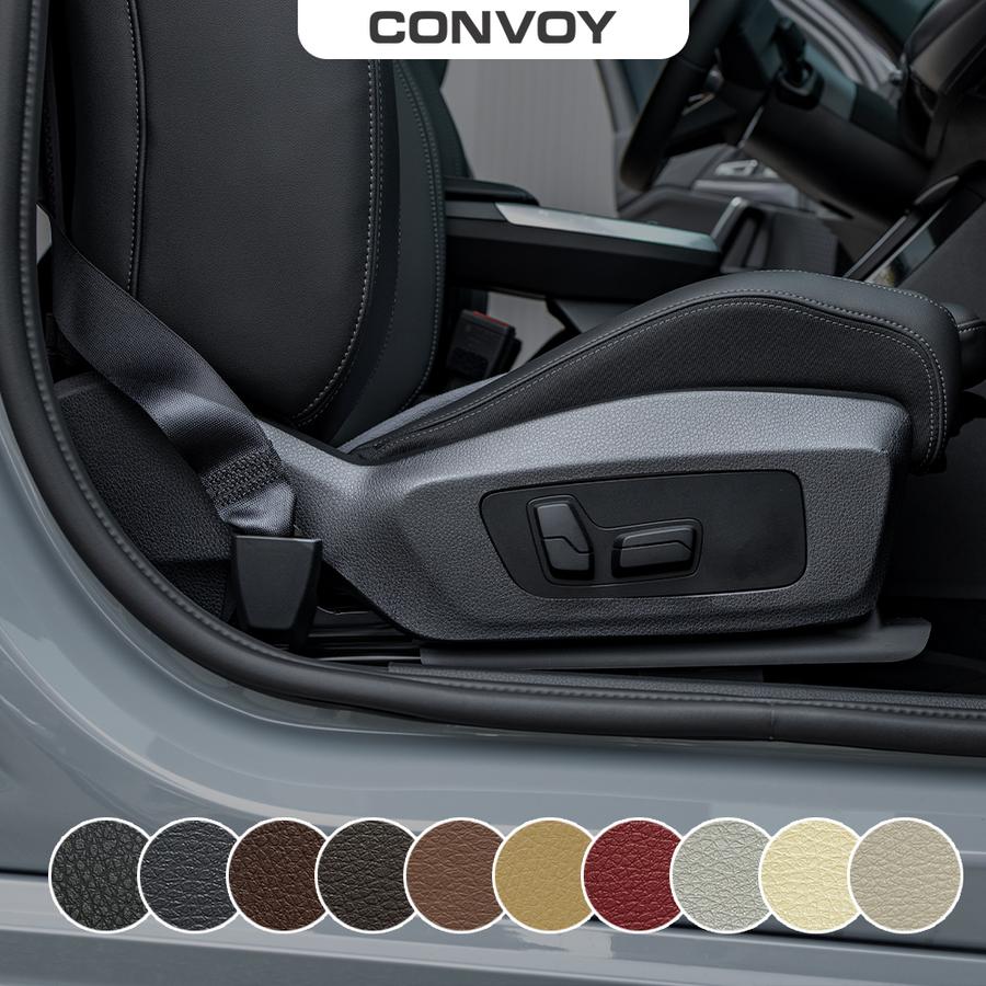 이엑스엘이디,BMW IX2 U10 튜닝용품 가죽 도어커버 실내 스크래치방지