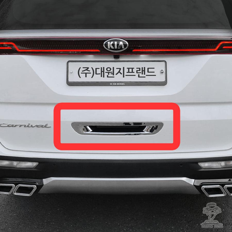 이엑스엘이디,4세대 카니발KA4 트렁크 도어핸들 손잡이 크롬몰딩 1:1 교체형 A.G