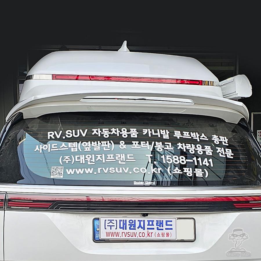 이엑스엘이디,카니발KA4 페이스리프트 루프박스 랜드마스타 슈퍼디럭스SD