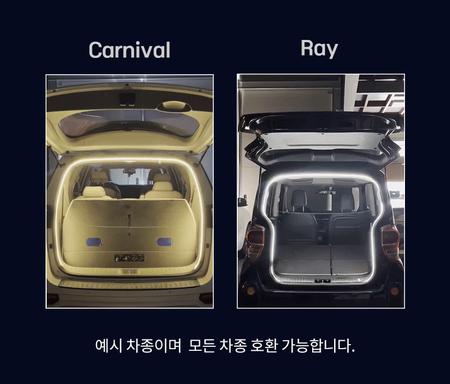 KC인증 국산 더뉴스포티지 2025년형 식빵등 무선리모콘형 면발광 LED바 트렁크 용품