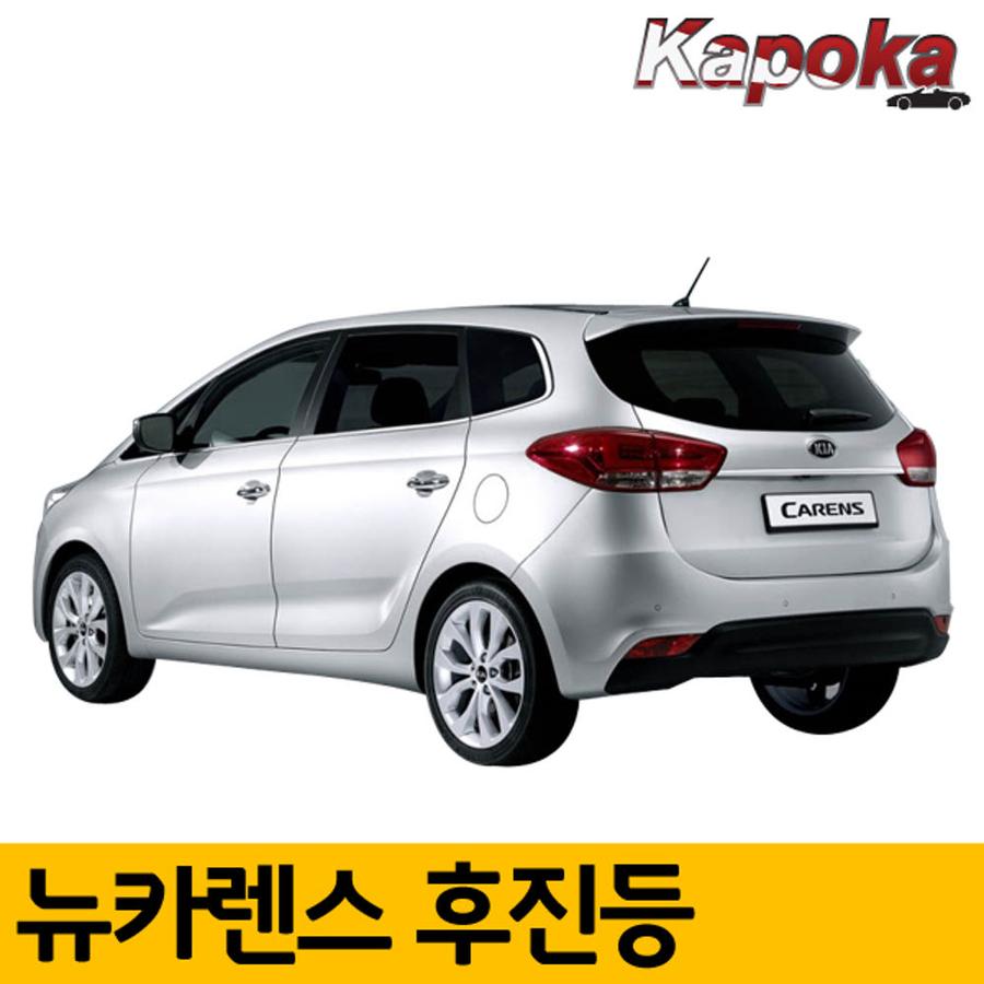 이엑스엘이디,뉴카렌스  전용 LED후진등 / 2개1세트 / T15 10W