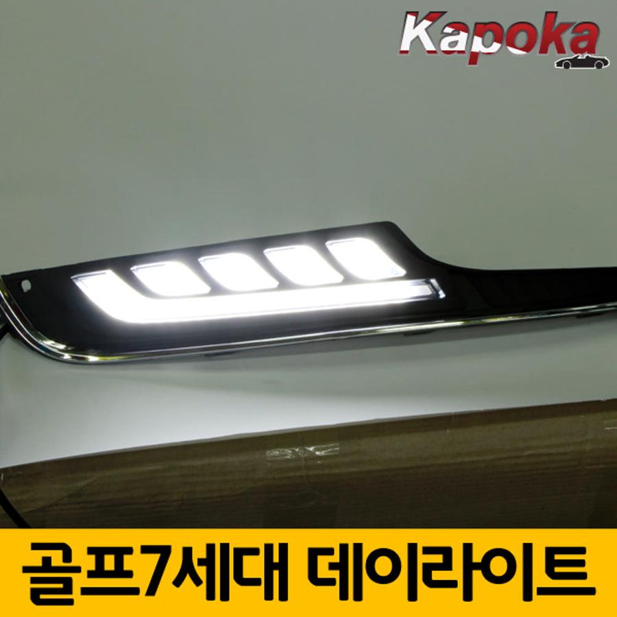 이엑스엘이디,골프7세대 전용 면발광 LED데이라이트 / 2개한세트 /