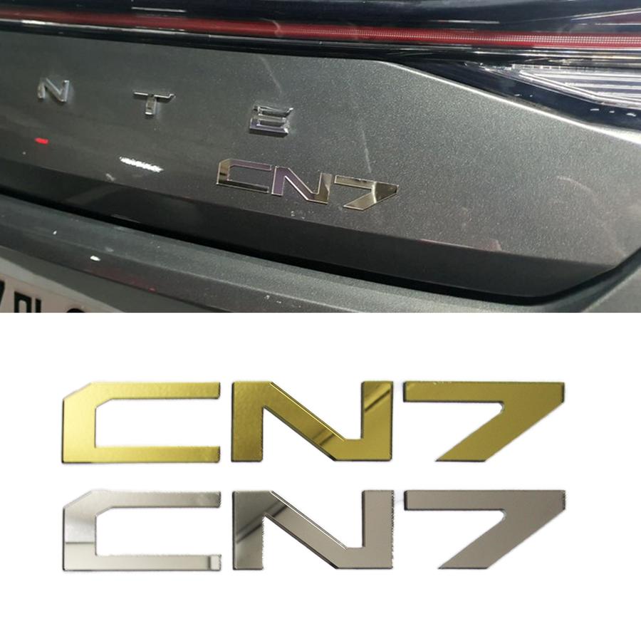 이엑스엘이디,현대 아반떼 CN7 아크릴 레터링 엠블럼 스티커 뱃지