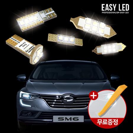 SM6 실내등 LED 번호판등 조명