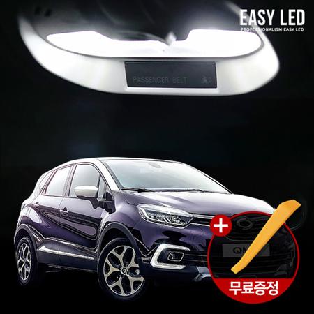 LED QM3 실내등
