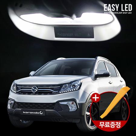 LED 코란도C 실내등 세트
