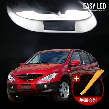 엑티언 LED 실내등