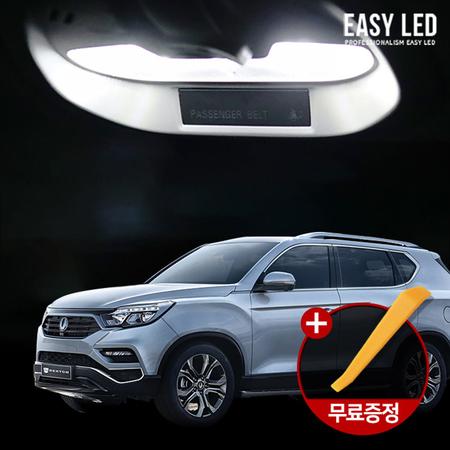 LED 렉스턴 G4 실내등 세트