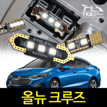 올뉴크루즈 삼성LED 실내등 풀세트 LTZ등급